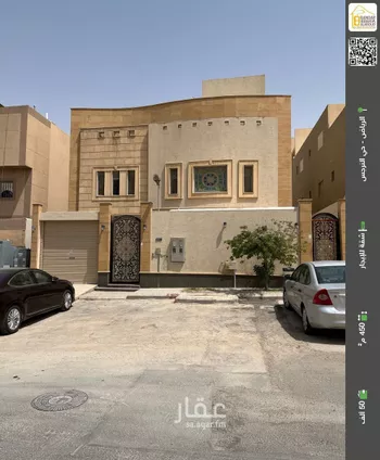 شقة للإيجار في شارع رقم 240, حي النرجس, مدينة الرياض, منطقة الرياض