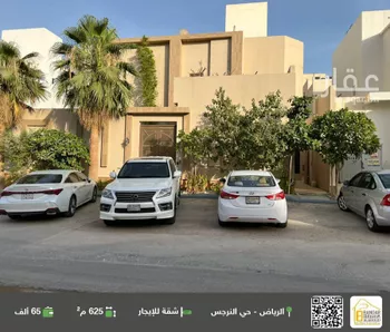 شقة للإيجار في شارع رقم 346, حي النرجس, مدينة الرياض, منطقة الرياض
