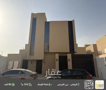 شقة للإيجار في شارع رقم 378, حي النرجس, مدينة الرياض, منطقة الرياض