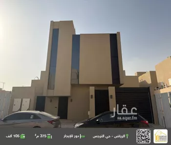 دور للإيجار في شارع رقم 378, حي النرجس, مدينة الرياض, منطقة الرياض