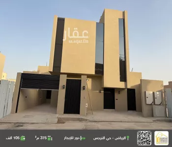 دور للإيجار في شارع رقم 382, حي النرجس, مدينة الرياض, منطقة الرياض