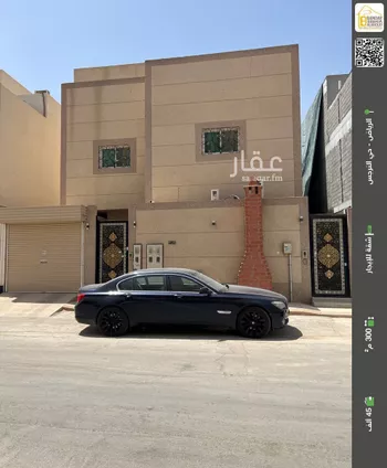 شقة للإيجار في شارع رقم 490, حي النرجس, مدينة الرياض, منطقة الرياض