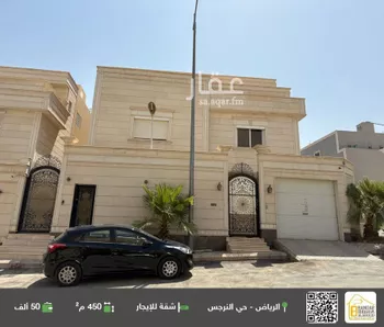 شقة للإيجار في شارع رقم 559, حي النرجس, مدينة الرياض, منطقة الرياض