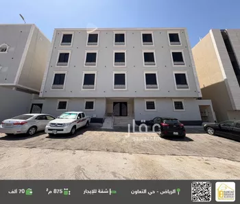 شقة للإيجار في شارع الحسن بن علي, حي التعاون, مدينة الرياض, منطقة الرياض