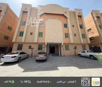 شقة للإيجار في شارع القشاشية, حي الندى, مدينة الرياض, منطقة الرياض