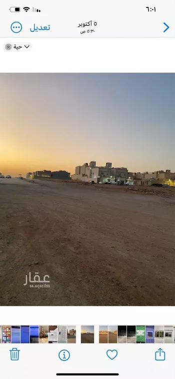 أرض للبيع في حي مشرف, مدينة الخرج, منطقة الرياض