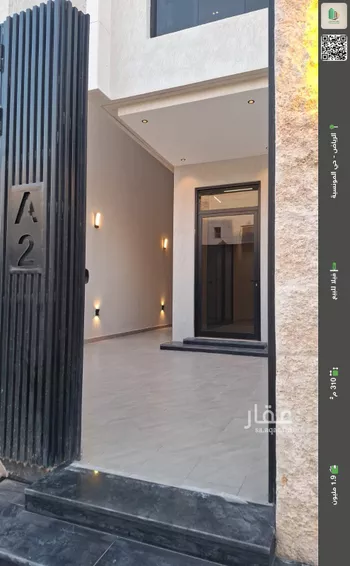 فيلا للبيع في شارع ابن عبدالظاهر, حي المونسية, مدينة الرياض, منطقة الرياض