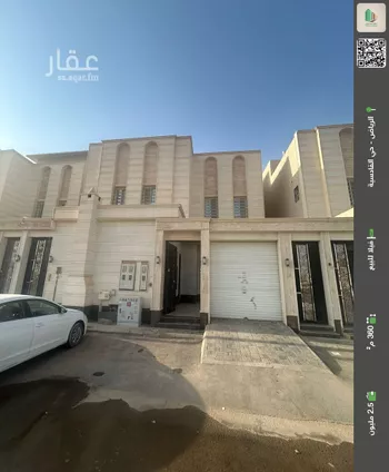 فيلا للبيع في شارع ادرار, حي القادسية, مدينة الرياض, منطقة الرياض