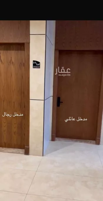 شقة للإيجار في مدينة الظهران, المنطقة الشرقية صورة 2