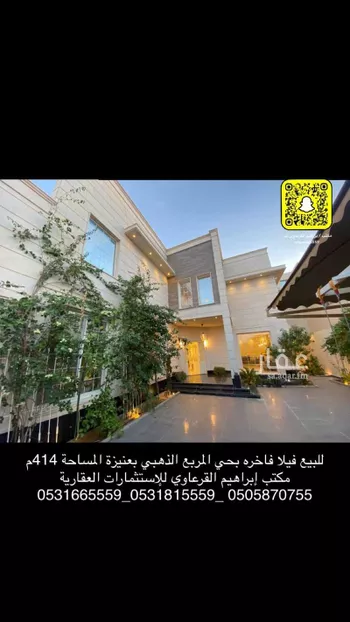 فيلا للبيع في شارع شارع الشيخ صالح عبد الرحمن الحصين, حي الخالدية, مدينة عنيزه, منطقة القصيم صورة 2