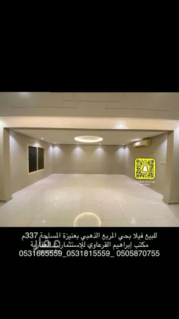 فيلا للبيع في حي الخالدية, مدينة عنيزه, منطقة القصيم صورة 5