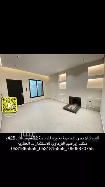 فيلا للبيع في شارع ميدان شرقي وشارع 20غربي, حي الوهلان, مدينة عنيزه, منطقة القصيم صورة 5