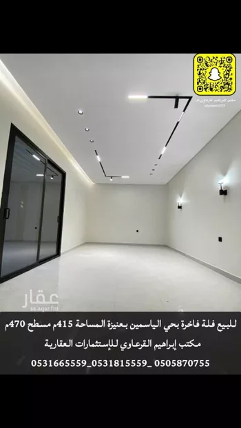 أرض للبيع في شارع ابي النجم بدر بن جعفر, حي الريان, مدينة عنيزه, منطقة القصيم صورة 5