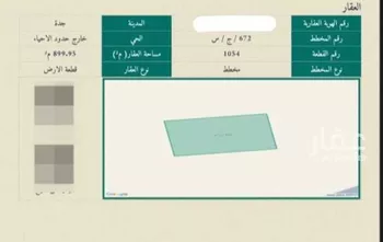 أرض للبيع في شارع محمد, مدينة جدة, منطقة مكة المكرمة صورة 2