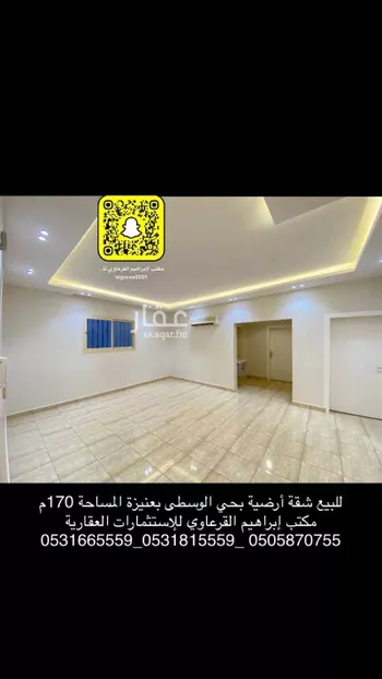 شقة للبيع في شارع عبدالرحمن بن الحكم, حي الوفاء, مدينة عنيزه, منطقة القصيم صورة 3