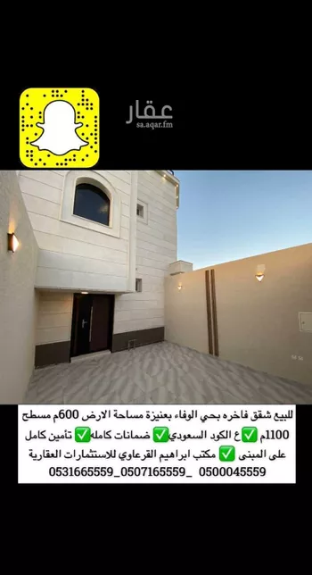 شقة للبيع في شارع الطائي, حي الوفاء, مدينة عنيزه, منطقة القصيم صورة 2