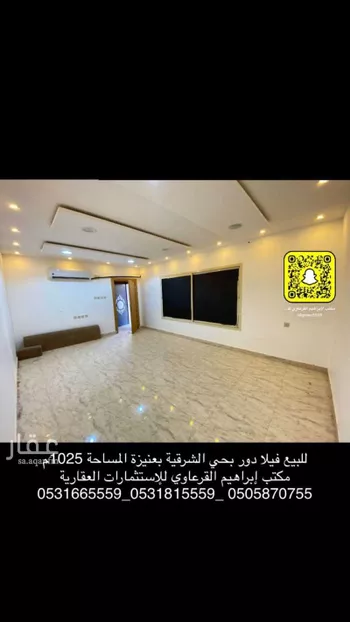فيلا للبيع في شارع المصيريعي , حي المنار, مدينة عنيزه, منطقة القصيم صورة 2