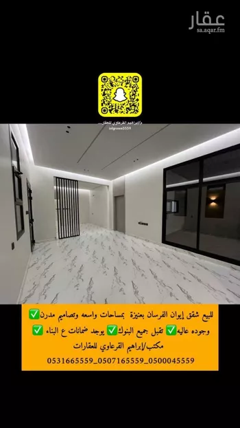 شقة للبيع في شارع احمد, حي الخالدية, مدينة عنيزه, منطقة القصيم صورة 3