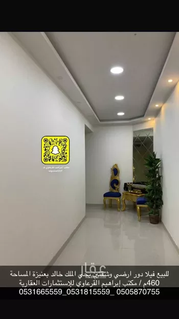 فيلا للبيع في حي الملك خالد, مدينة عنيزه, منطقة القصيم صورة 4