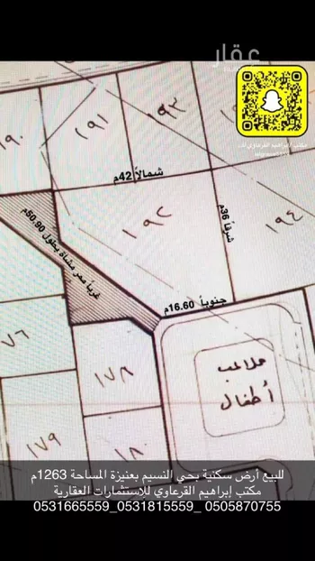 أرض للبيع في شارع طريق الملك سلمان بن عبدالعزيز, حي العليا, مدينة عنيزه, منطقة القصيم صورة 3