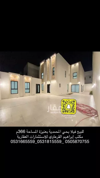 فيلا للبيع في شارع المحمدية, حي الوهلان, مدينة عنيزه, منطقة القصيم صورة 3