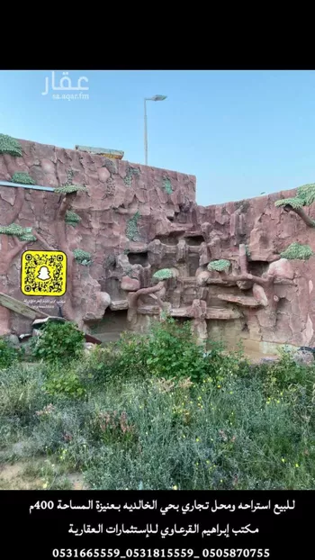 استراحة للبيع في شارع سليمان الدامغ, حي الخالدية, مدينة عنيزه, منطقة القصيم صورة 5