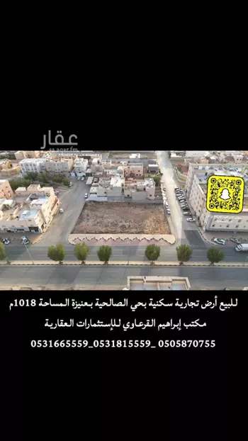 أرض للبيع في شارع الامير سلطان بن عبدالعزيز, حي الصالحية, مدينة عنيزه, منطقة القصيم صورة 2