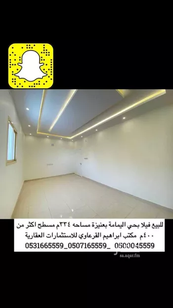 فيلا للبيع في شارع محمد, حي المنار, مدينة عنيزه, منطقة القصيم صورة 5