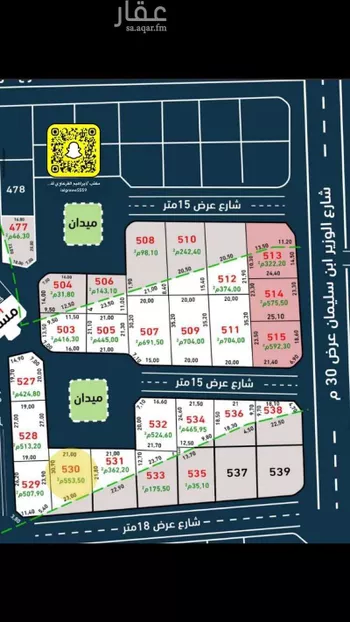 أرض للبيع في حي الفاخرية, مدينة عنيزه, منطقة القصيم