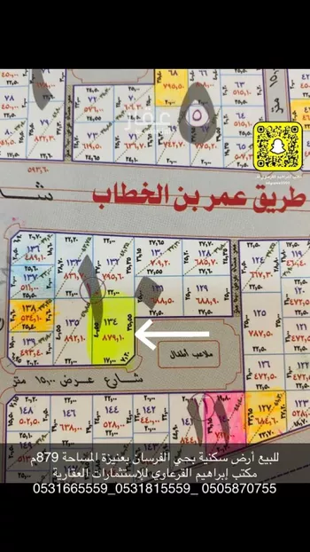 أرض للبيع في شارع العام , حي الخالدية, مدينة عنيزه, منطقة القصيم صورة 3