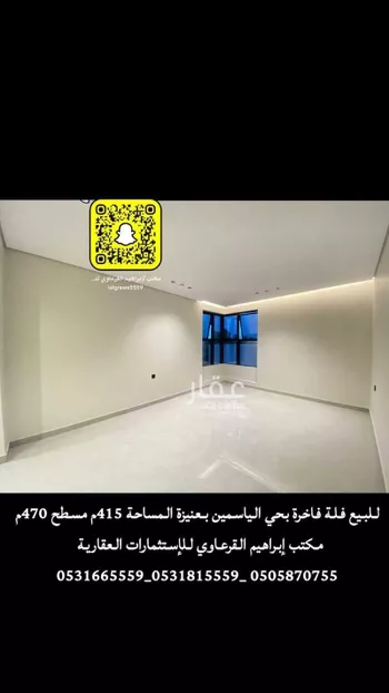 أرض للبيع في شارع ابي النجم بدر بن جعفر, حي الريان, مدينة عنيزه, منطقة القصيم صورة 2