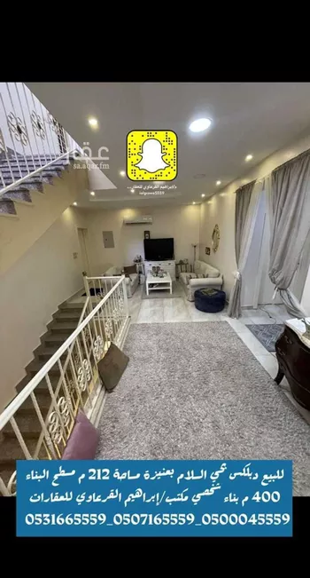 فيلا للبيع في حي السلام, مدينة عنيزه, منطقة القصيم صورة 3