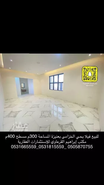 فيلا للبيع في شارع العام , حي المروج, مدينة عنيزه, منطقة القصيم صورة 4