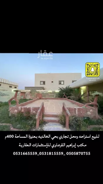 استراحة للبيع في شارع سليمان الدامغ, حي الخالدية, مدينة عنيزه, منطقة القصيم صورة 3