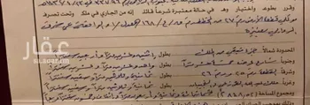 أرض للبيع في شارع محمد, حي الروابي, مدينة عنيزه, منطقة القصيم صورة 2