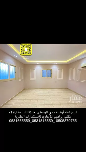 شقة للبيع في شارع عبدالرحمن بن الحكم, حي الوفاء, مدينة عنيزه, منطقة القصيم صورة 4