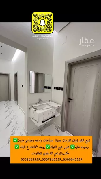 شقة للبيع في شارع احمد, حي الخالدية, مدينة عنيزه, منطقة القصيم صورة 2