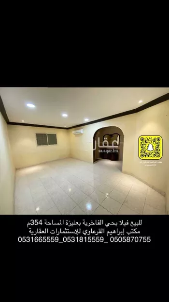فيلا للبيع في شارع عبدالله الزامل, حي الريان, مدينة عنيزه, منطقة القصيم صورة 5