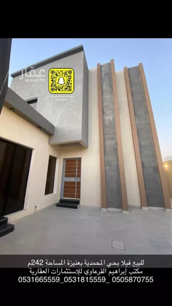 فيلا للبيع في شارع ابي عبدالرحمن القصير, حي المصيف, مدينة عنيزه, منطقة القصيم صورة 3