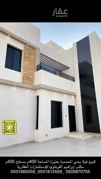 فيلا للبيع في شارع ميدان شرقي وشارع 20غربي, حي الوهلان, مدينة عنيزه, منطقة القصيم صورة 2