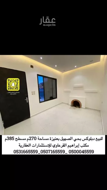 فيلا للبيع في شارع شارع أبو أيوب الأنصاري, حي الملك فهد, مدينة عنيزه, منطقة القصيم صورة 2