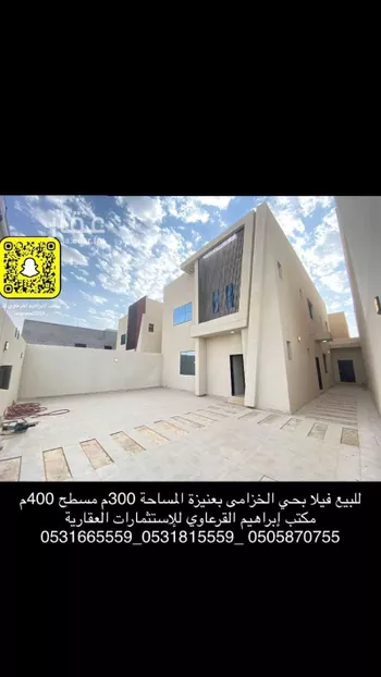 فيلا للبيع في شارع العام , حي المروج, مدينة عنيزه, منطقة القصيم صورة 3