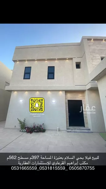 فيلا للبيع في شارع محمد , حي السلام, مدينة عنيزه, منطقة القصيم صورة 3