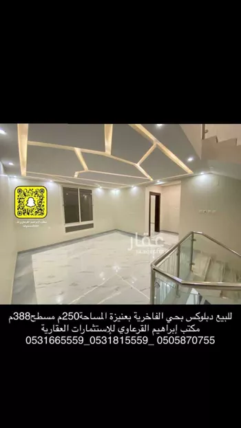 فيلا للبيع في شارع علي المصري, حي الفاخرية, مدينة عنيزه, منطقة القصيم صورة 4