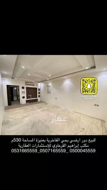 دور للبيع في شارع محمد , حي المعالي, مدينة عنيزه, منطقة القصيم صورة 4