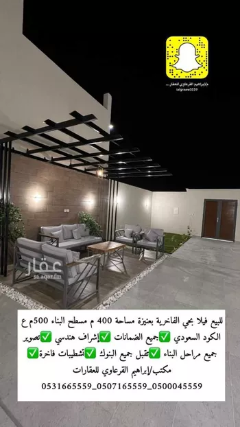 فيلا للبيع في شارع عبد الله الموصلي, حي الخالدية, مدينة عنيزه, منطقة القصيم صورة 3