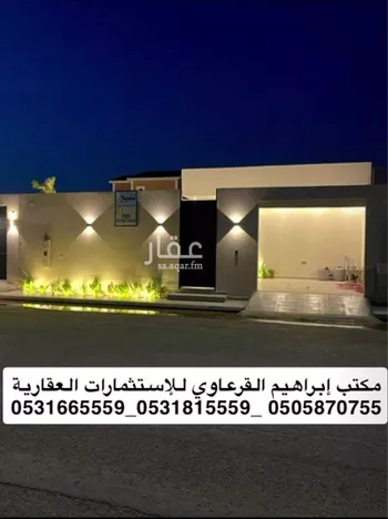 استراحة للبيع في شارع العز أبو المفاخر, حي الروابي, مدينة عنيزه, منطقة القصيم