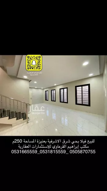 فيلا للبيع في شارع النعمان بن يزيد, حي المنار, مدينة عنيزه, منطقة القصيم صورة 2