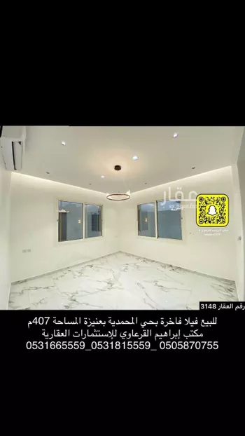 فيلا للبيع في شارع صدقة الكيال, حي الوهلان, مدينة عنيزه, منطقة القصيم صورة 5