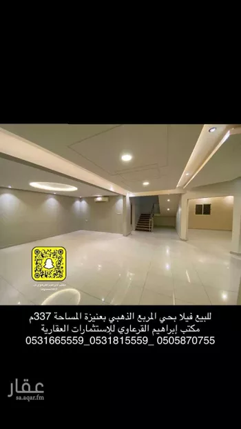 فيلا للبيع في حي الخالدية, مدينة عنيزه, منطقة القصيم صورة 3